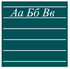 Доска магнитно-меловая BoardSYS 90х120 см._product_product_product_product_product_product